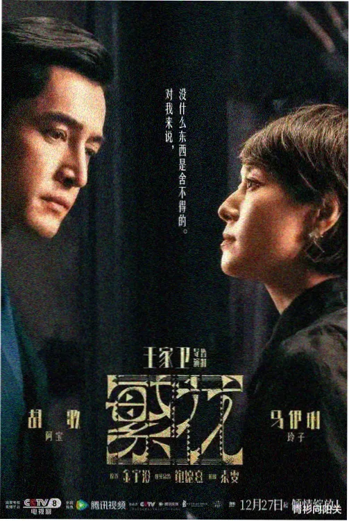 深夜放风时间漫画封面