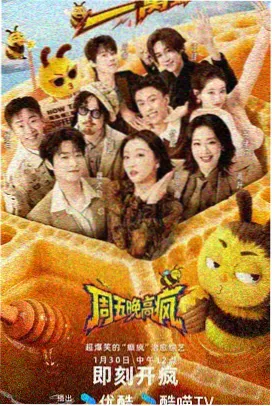 越狱失败第八次漫画封面
