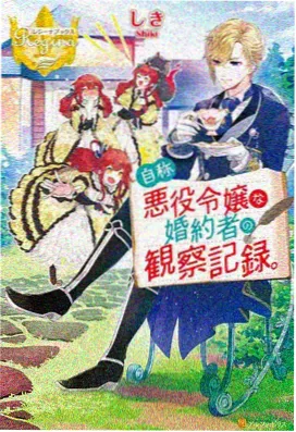 食堂里的沉默漫画封面